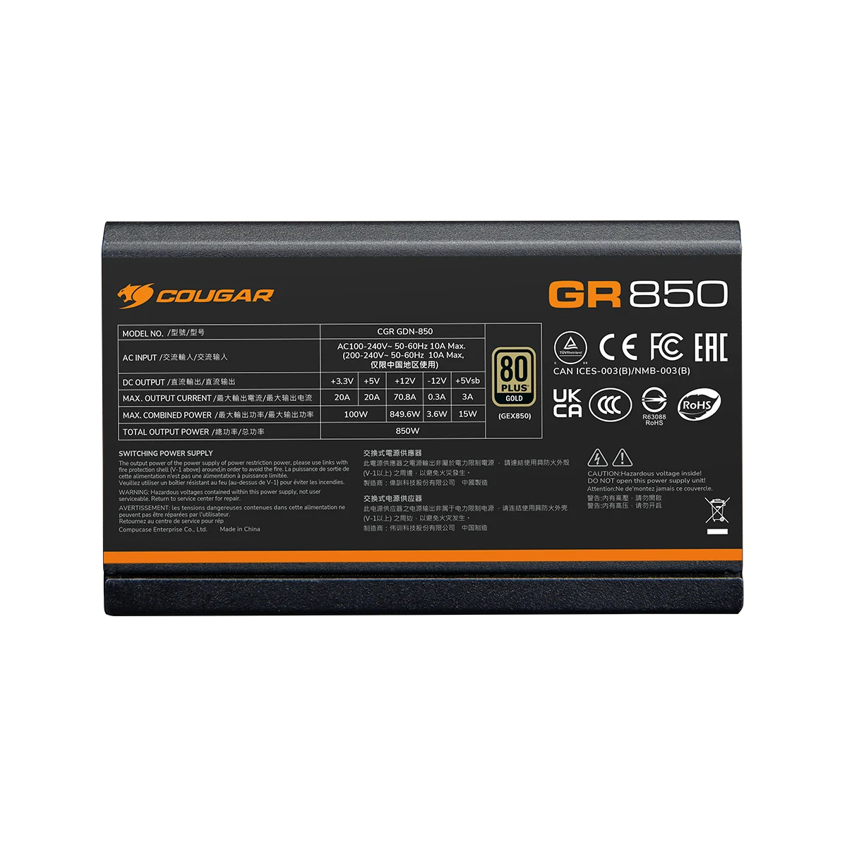 【COUGAR 美洲獅】GR 850W 全模組 金牌 電源供應器